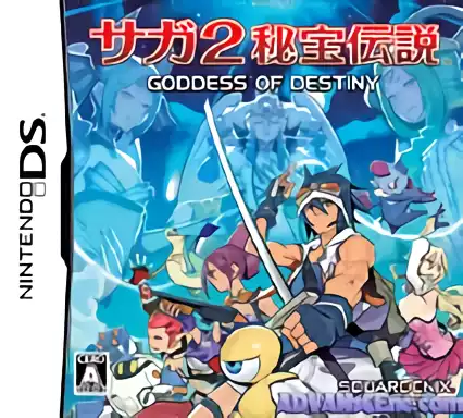 Image n° 1 - box : SaGa 2 - Hihou Densetsu - Goddess of Destiny